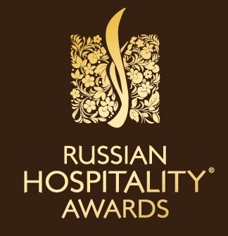 1 августа стартовал прием заявок для отелей на участие в Russian Hospitality Awards